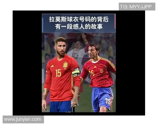 足球11号背后的故事与意义探讨以及对球员身份的影响分析
